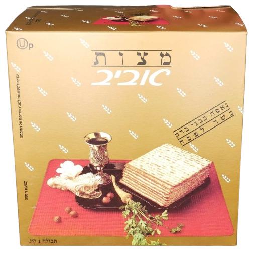 KOSHER MATZA AVIV KLP 1 KG.