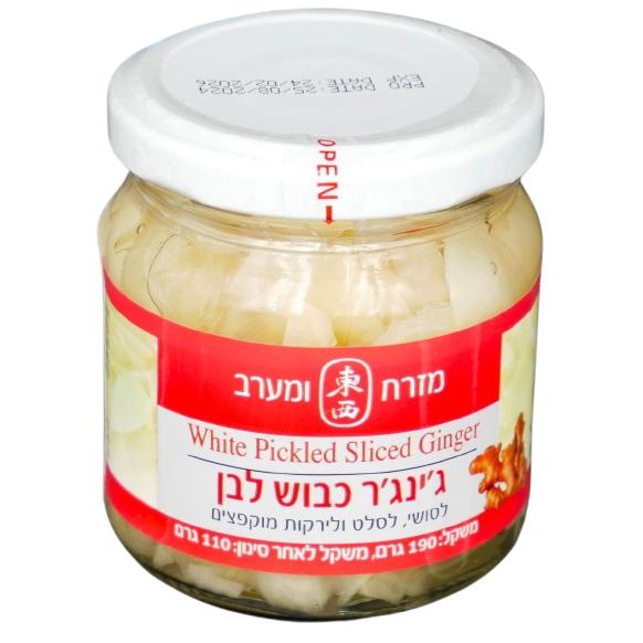 KOSHER WHITE PICKLED SLICED GINGER  190 GR.