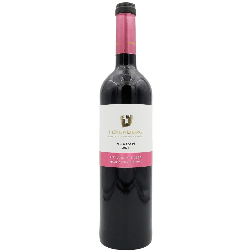 MALBEC VISION TEPERBERG 750 ML. Kosher Red Wine from Israel