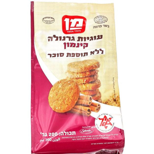 MAN SUGAR FREE KOSHER GRANOLA & CINNAMON COOKIES 200 GR.