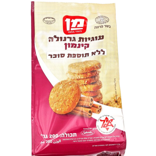 MAN SUGAR FREE KOSHER GRANOLA & CINNAMON COOKIES 200 GR.
