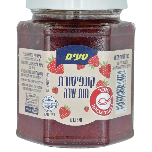 KOSHER STRAWBERRY JAM RUBIN KLP 370 GR.