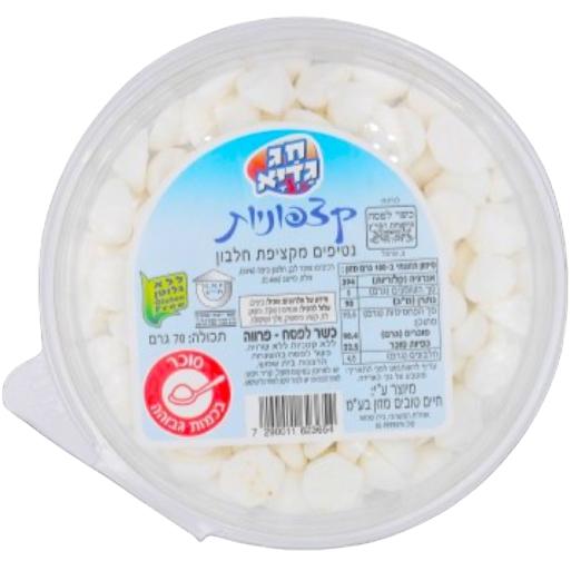 KOSHER WHITE MINI MERINGUE GLUTEN FREE AFIKOMAN KLP 70 GR.