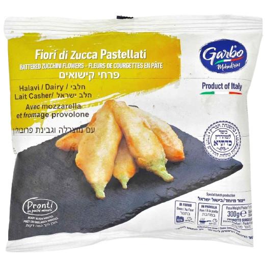 KOSHER BATTERED ZUCCHINI FLOWERS 300 GR.