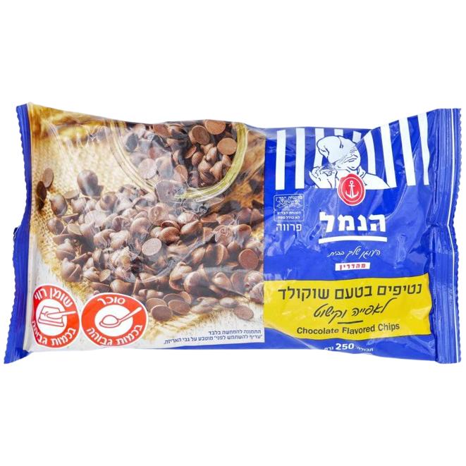 KOSHER CHOCOLATE CHIPS HANAMAL 250 GR.