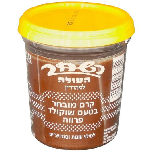 KOSHER CHOCOLATE SPREAD HASHAHAR 454 GR.