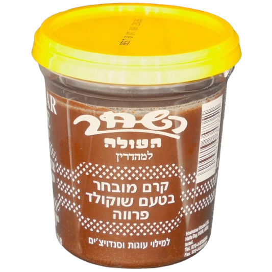 KOSHER CHOCOLATE SPREAD HASHAHAR 454 GR.