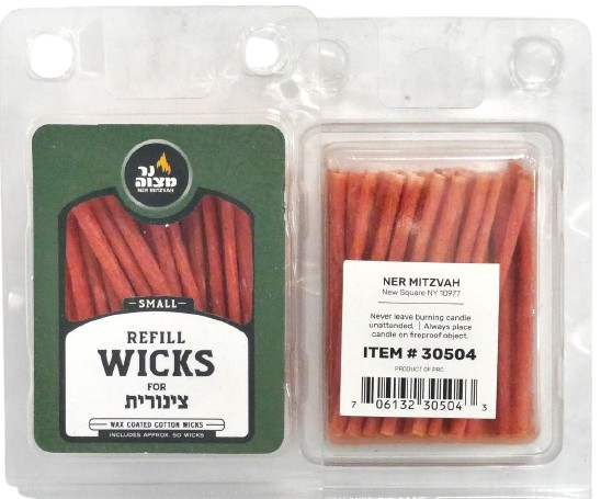 REFILL WICKS 24 PIECES – CHANUKAH OIL CUPS ACCESSORY