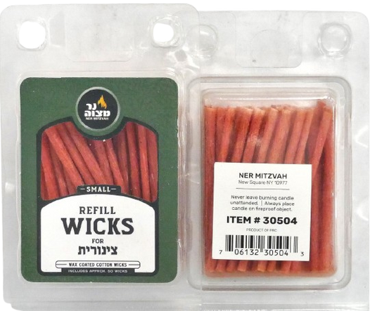 REFILL WICKS 24 PIECES – CHANUKAH OIL CUPS ACCESSORY