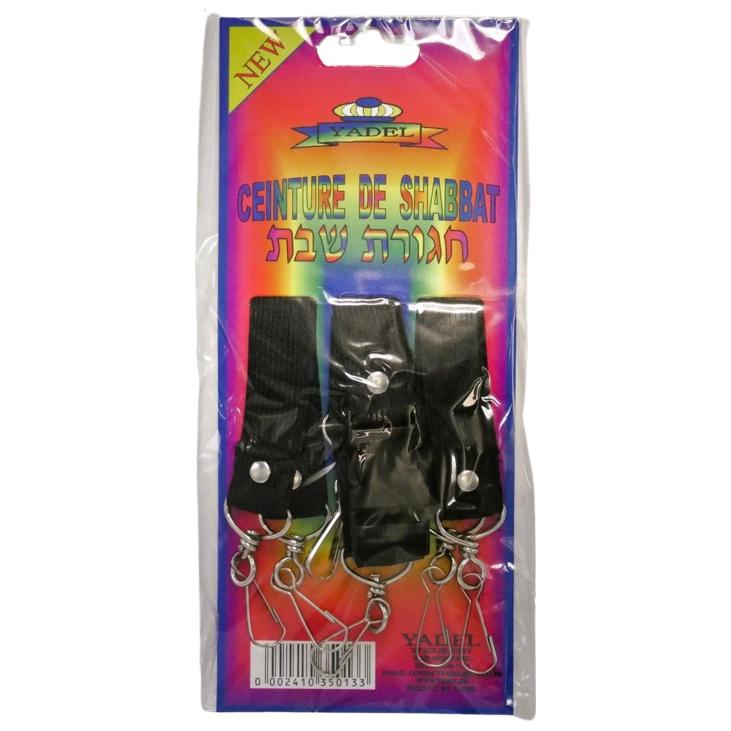 SHABBOS BELT FOR KEYS SHABBATH BELT 1  UNIT