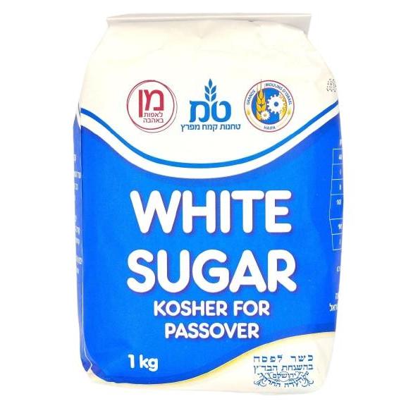 WHITE SUGAR KOSHER FOR PASSOVER 1 KG.
