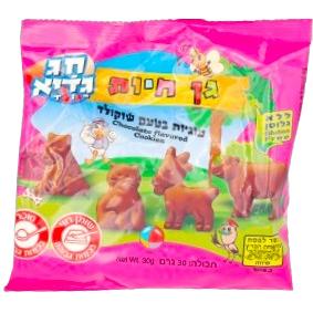 ZOO SHAPED  CHOCOLATE FLAVORED COOKIES GLUTEN FREE AF KLP 30 GR.
